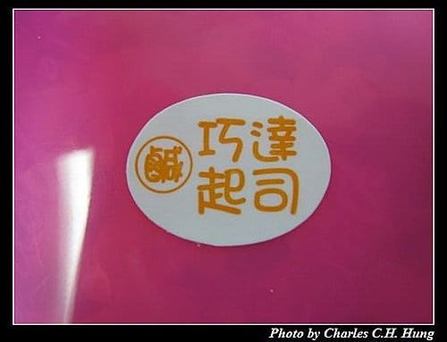 台北三重–卡滋卡滋多口味爆米花