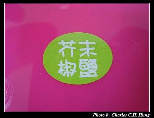 台北三重–卡滋卡滋多口味爆米花