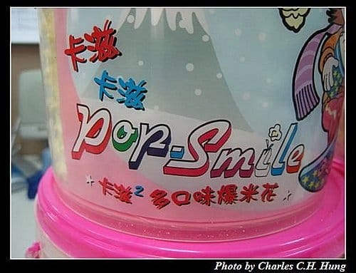 台北三重–卡滋卡滋多口味爆米花