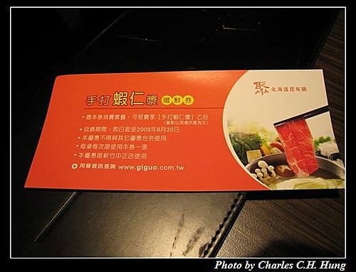 新竹市–聚北海道昆布鍋