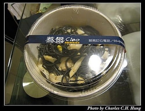 新竹竹北–蕎爾（已搬離原址）