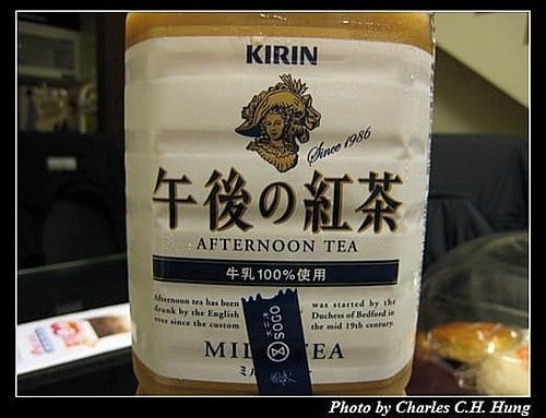 日本–KIRIN 午後的紅茶–奶茶 - 第3張圖 日本–KIRIN 午後的紅茶–奶茶