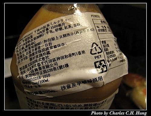 日本–KIRIN 午後的紅茶–奶茶 - 第5張圖 日本–KIRIN 午後的紅茶–奶茶