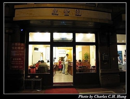 新竹竹北–鼎豐園