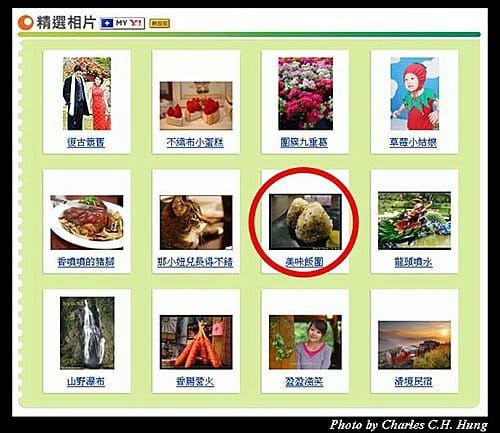 媽呀！我終於登上了精選相片了！