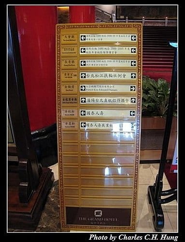 台北市–圓山大飯店