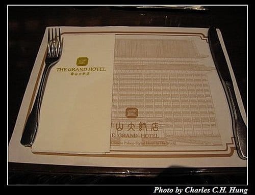 台北市–圓山大飯店樂廊下午茶
