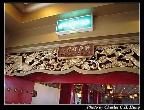 台北市–圓山大飯店