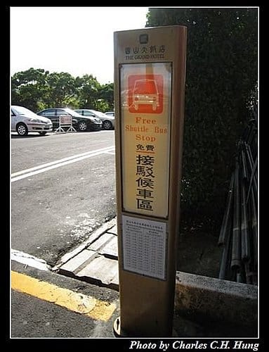 台北市–圓山大飯店