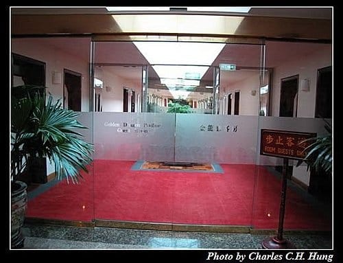 台北市–圓山大飯店金龍廳客房