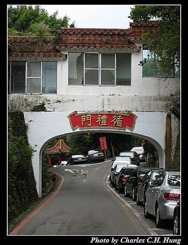 台北市–圓山大飯店