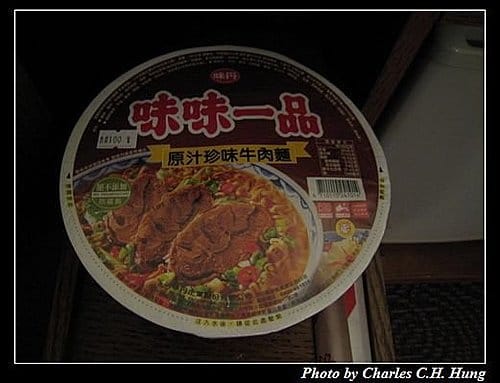 台北市–圓山大飯店金龍廳客房