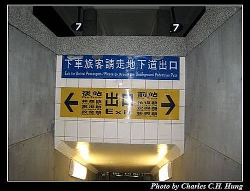 太魯閣號宜蘭快閃行
