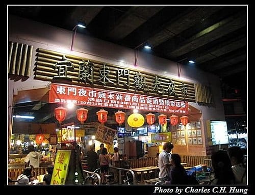 太魯閣號宜蘭快閃行