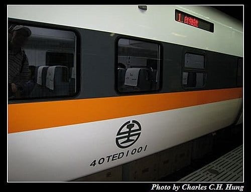 太魯閣號宜蘭快閃行