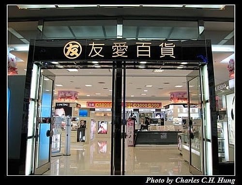 太魯閣號宜蘭快閃行