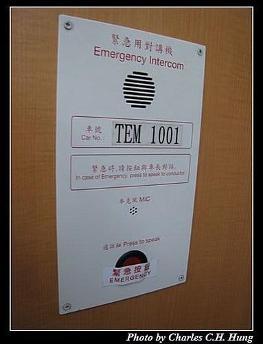 太魯閣號宜蘭快閃行