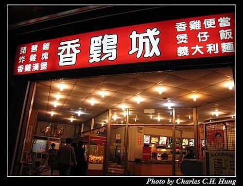 太魯閣號宜蘭快閃行