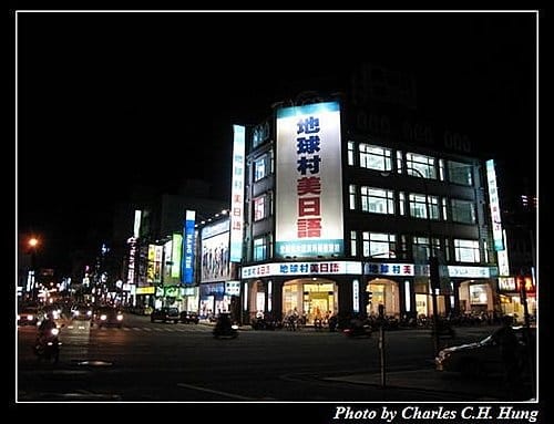 太魯閣號宜蘭快閃行