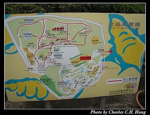 台北市–台北市立兒童育樂中心