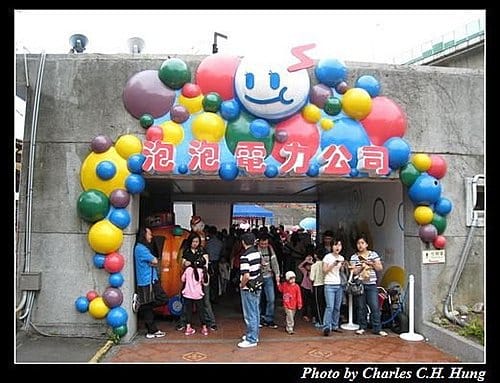 台北市–台北市立兒童育樂中心