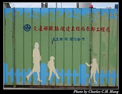 台鐵六家線施工狀況–20090504