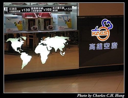 高雄市–高雄空廚