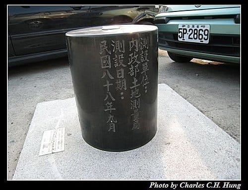 新竹寶山–寶山水庫