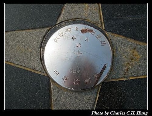 新竹寶山–寶山水庫