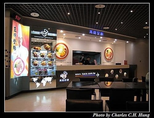 高雄市–高雄空廚