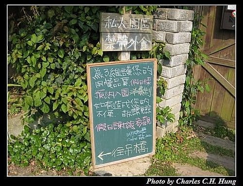 新竹寶山–寶山水庫