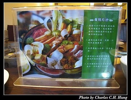 新竹市–天香回味(經國店)(已結束營業) - 第7張圖 新竹市–天香回味(經國店)(已結束營業)