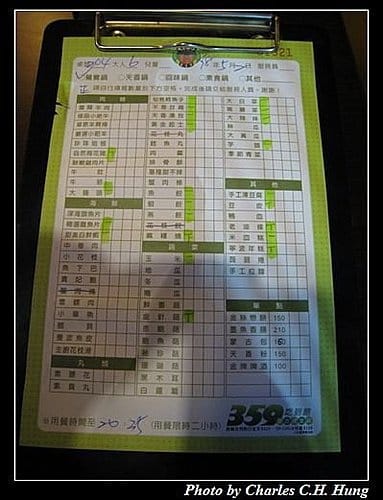 新竹市–天香回味(經國店)(已結束營業) - 第8張圖 新竹市–天香回味(經國店)(已結束營業)