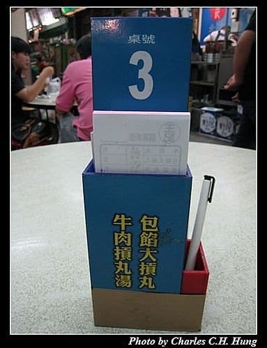 新竹市–城隍廟廟口小吃 - 第12張圖 新竹市–城隍廟廟口小吃