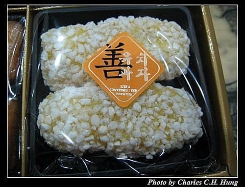 韓國–宮中名品