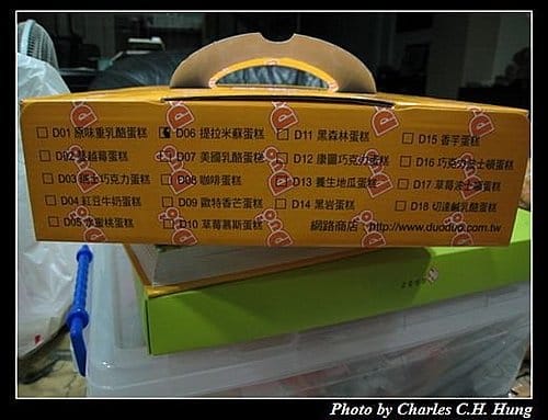 新竹市–多多果子工房