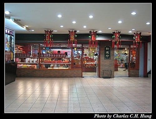 新竹市–城隍廟廟口小吃 - 第31張圖 新竹市–城隍廟廟口小吃