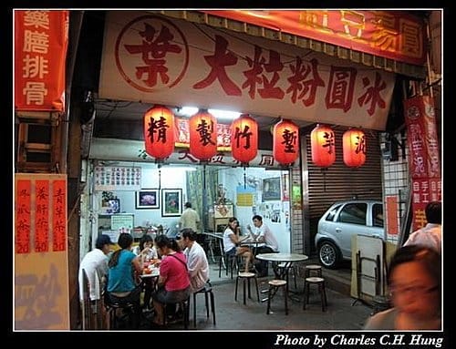 新竹市–城隍廟廟口小吃 - 第33張圖 新竹市–城隍廟廟口小吃