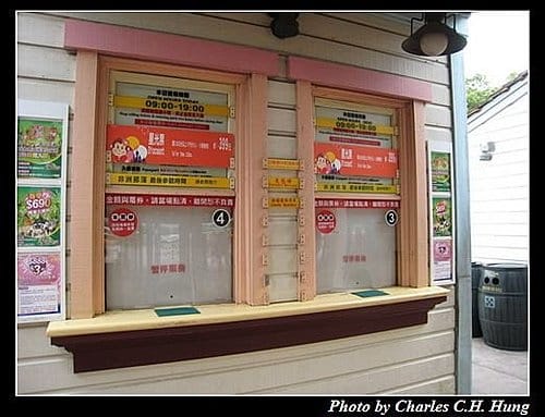 新竹關西–六福村主題遊樂園