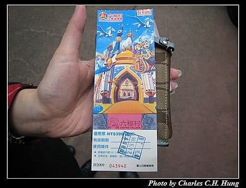 新竹關西–六福村主題遊樂園