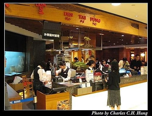 台北市–外帶–鼎泰豐