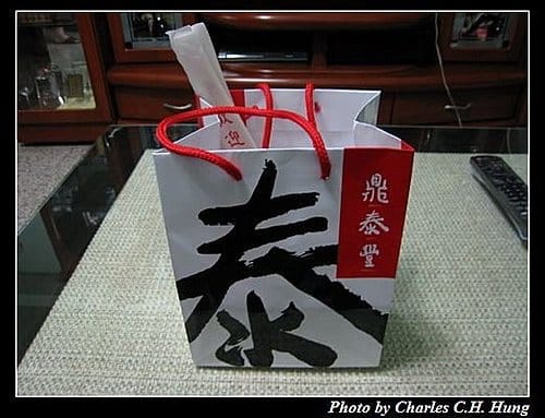 台北市–外帶–鼎泰豐