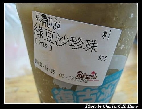 新竹市–城隍廟廟口小吃(二) - 第4張圖 新竹市–城隍廟廟口小吃(二)