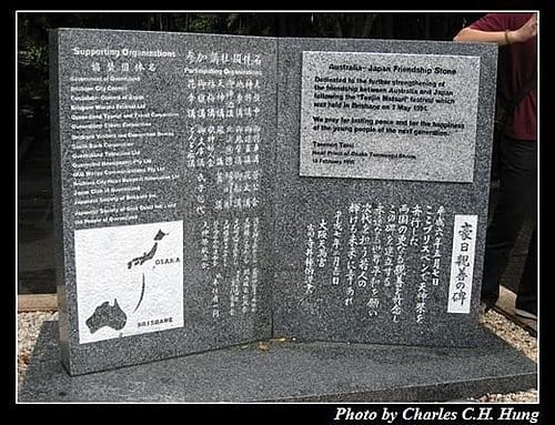 東澳好事多–Day 2–南岸公園