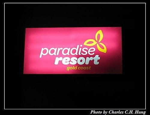 東澳好事多–Day 2–PARADISE RESORT GOLD COAST