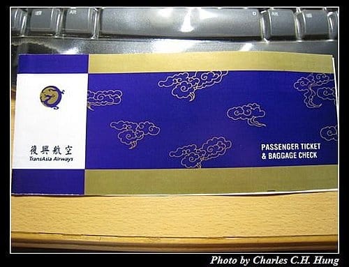 懷舊的紙本機票 - 第5張圖 懷舊的紙本機票