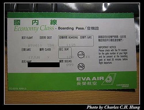 懷舊的紙本機票 - 第4張圖 懷舊的紙本機票