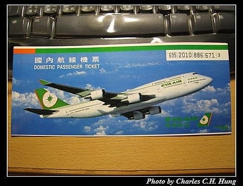 懷舊的紙本機票 - 第1張圖 懷舊的紙本機票