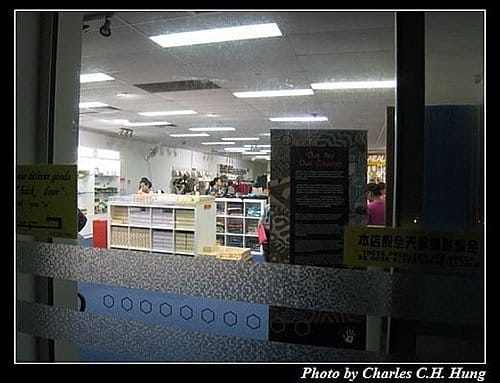 東澳好事多–Day 3–DABALONG GOLD COAST免稅店