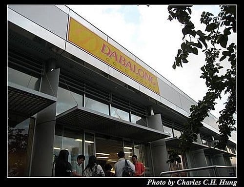 東澳好事多–Day 3–DABALONG GOLD COAST免稅店